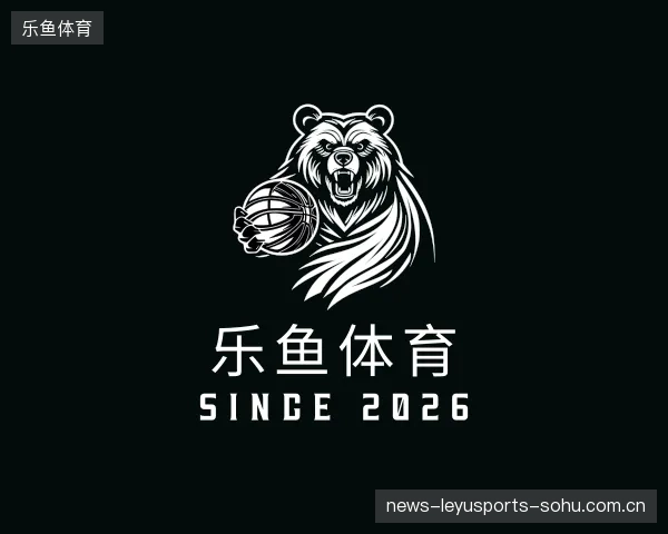 知道乐鱼体育